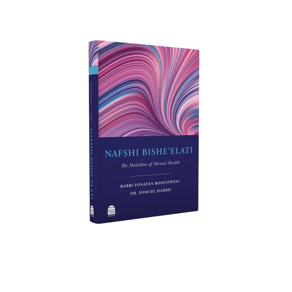 Nafshi BiShe'elati - Image 2