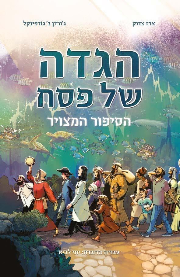תמונה ממוזערת 1