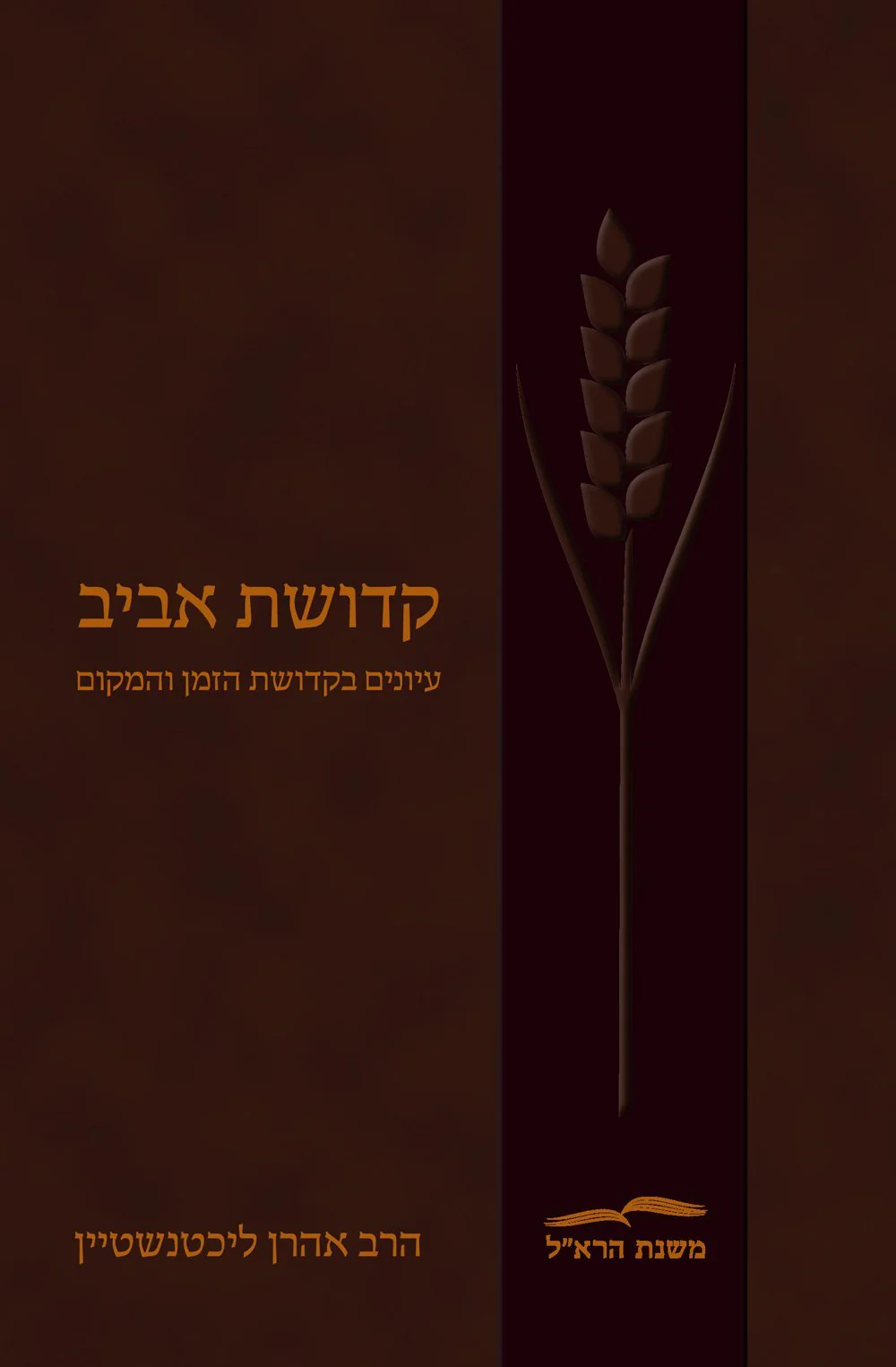 תמונה ממוזערת 1