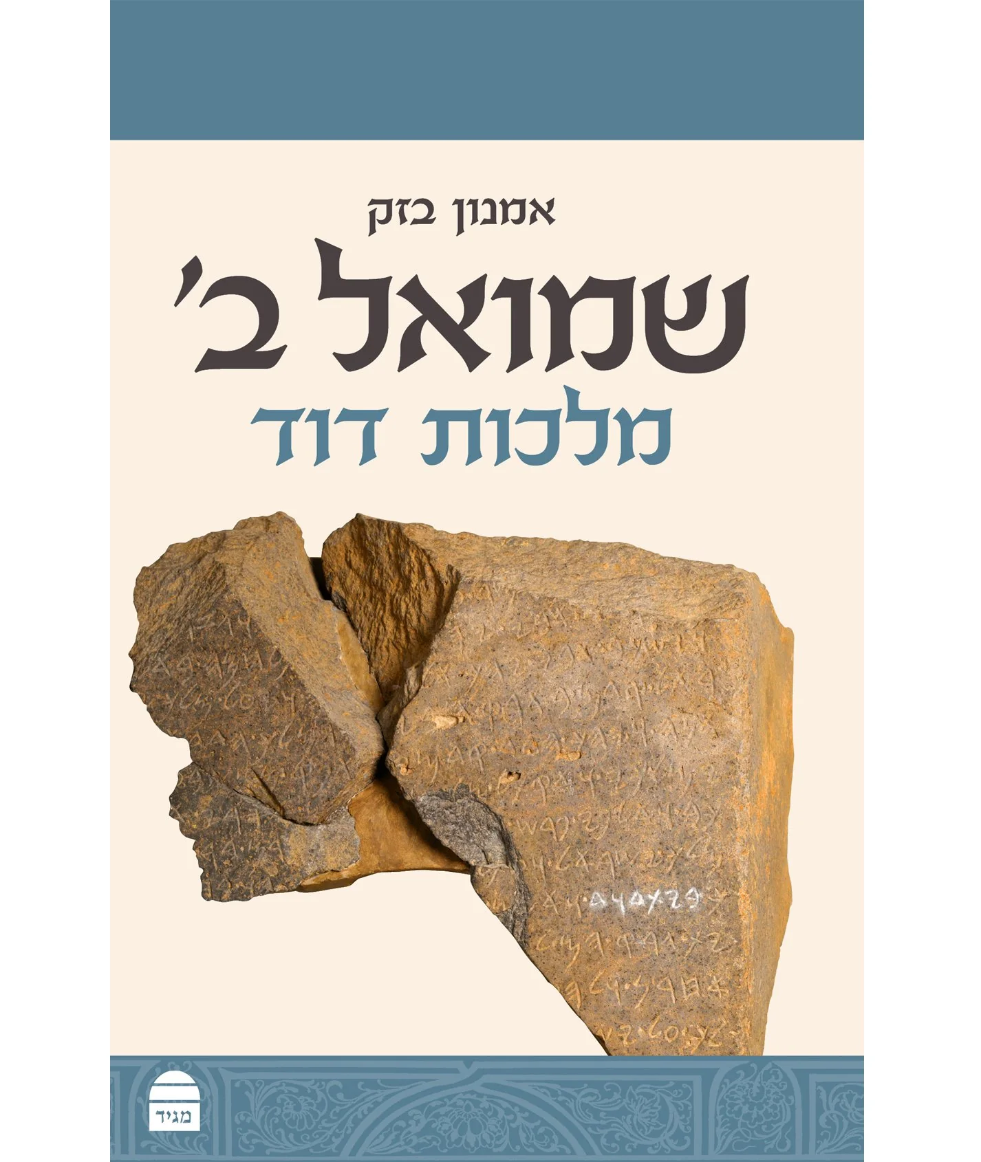 תמונה ממוזערת 1
