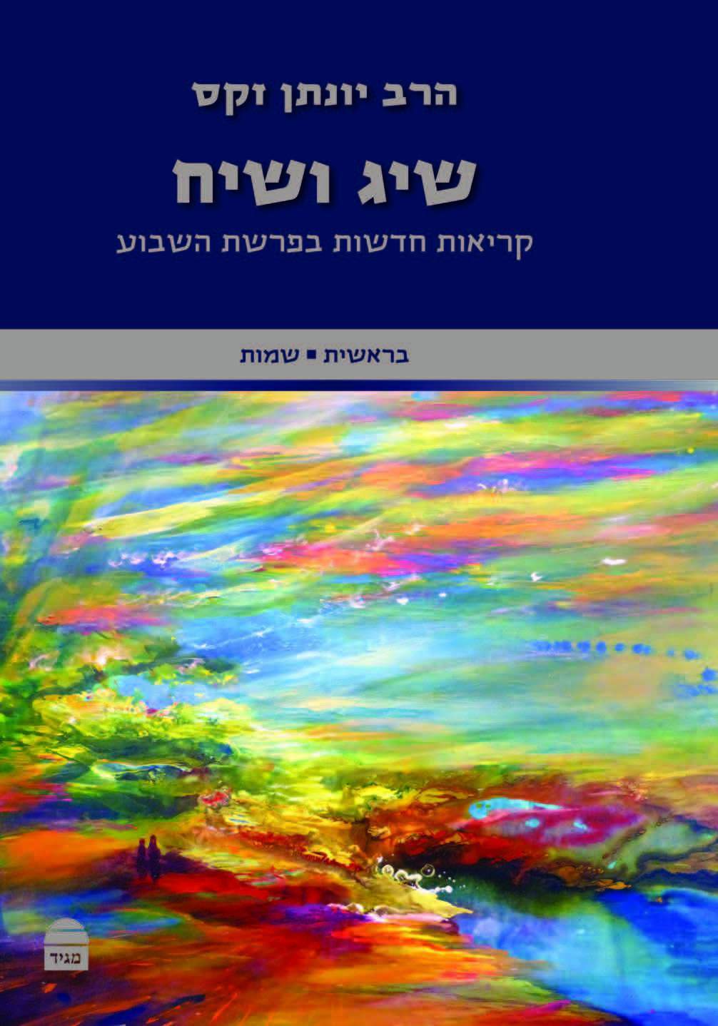 תמונה ממוזערת 1