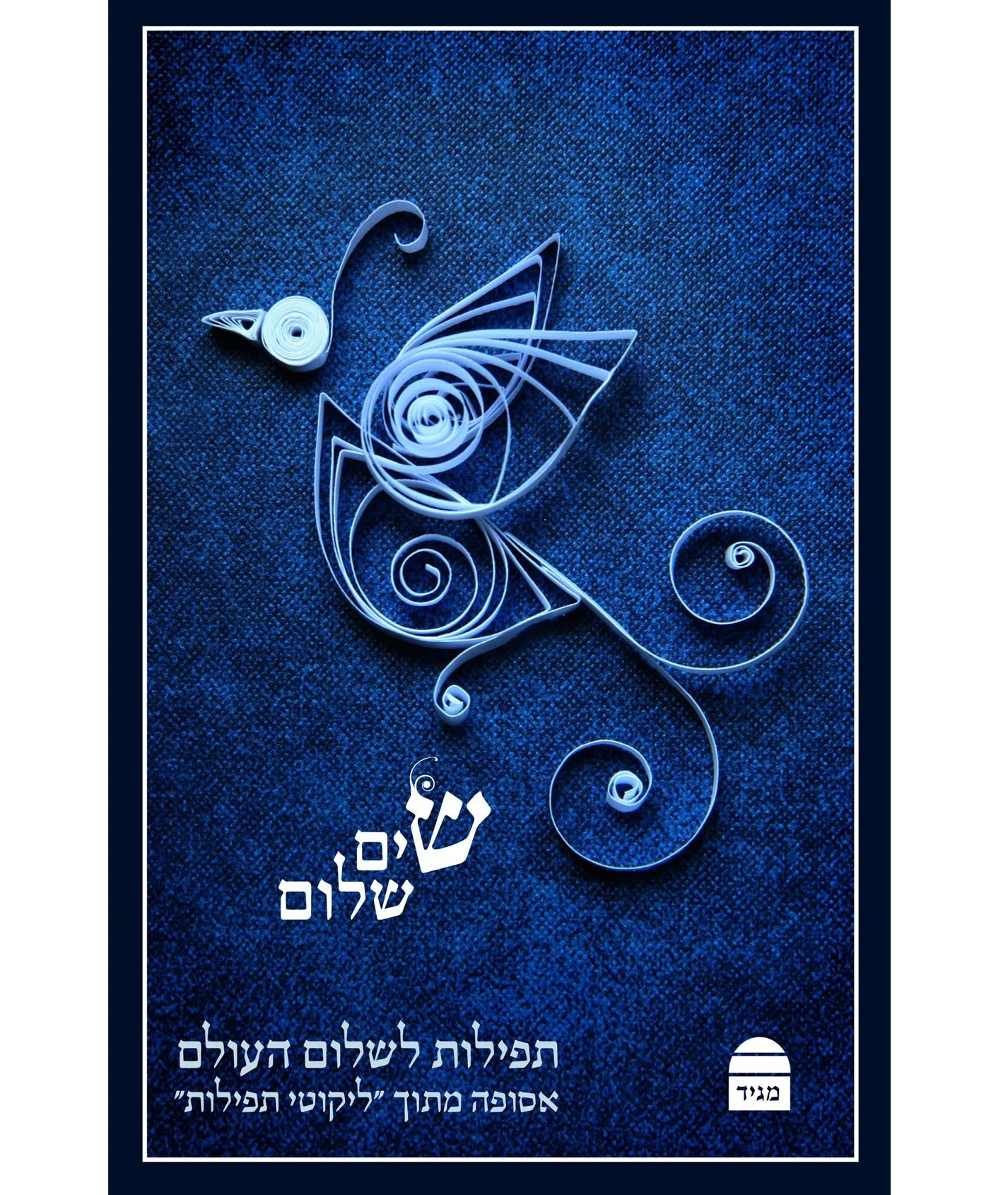 תמונה ממוזערת 1