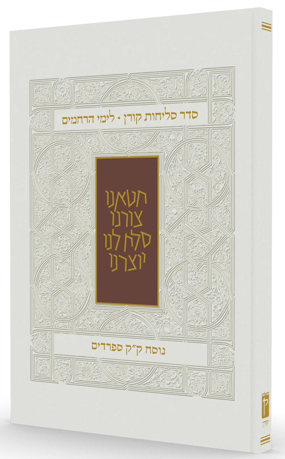 תמונה ממוזערת 1