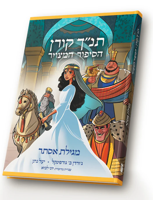 תמונה ממוזערת 1