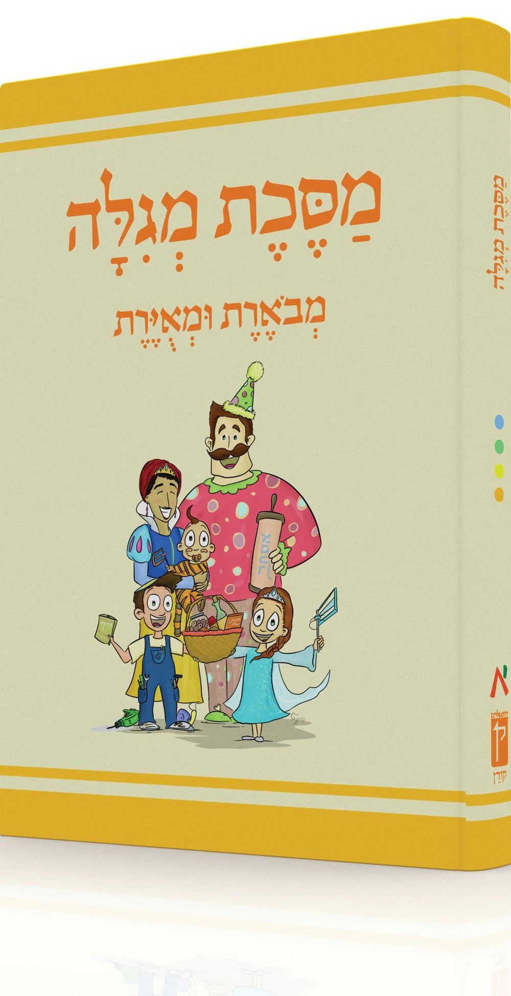 תמונה ממוזערת 1