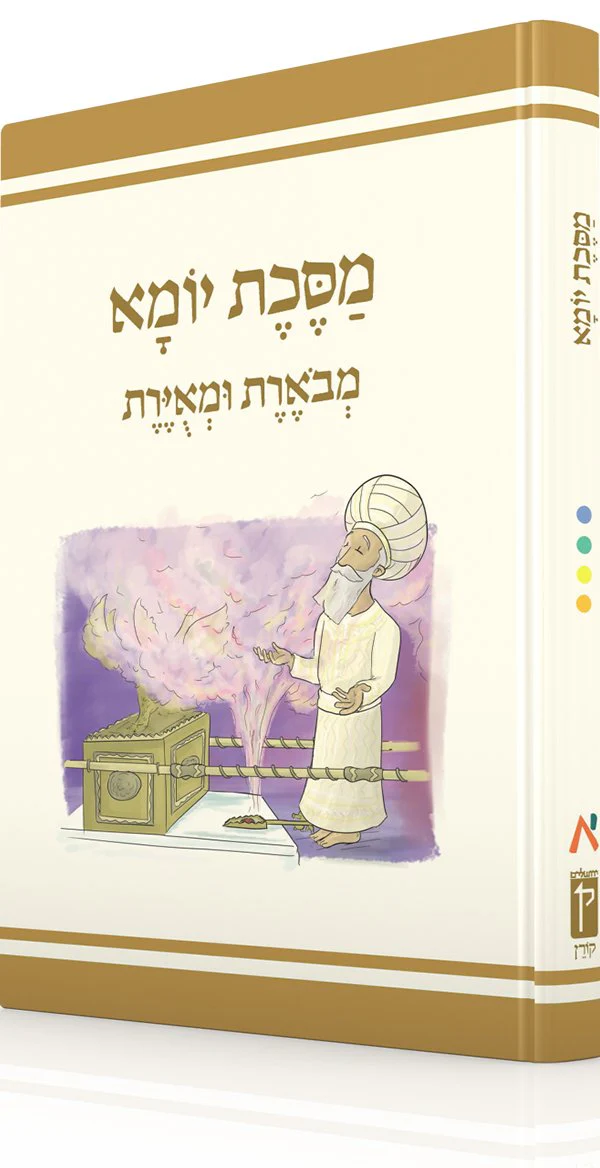 תמונה ממוזערת 1