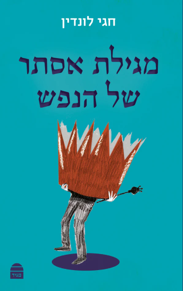 תמונה ממוזערת 1