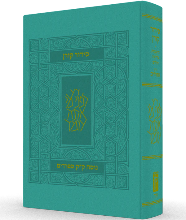 תמונה ממוזערת 1