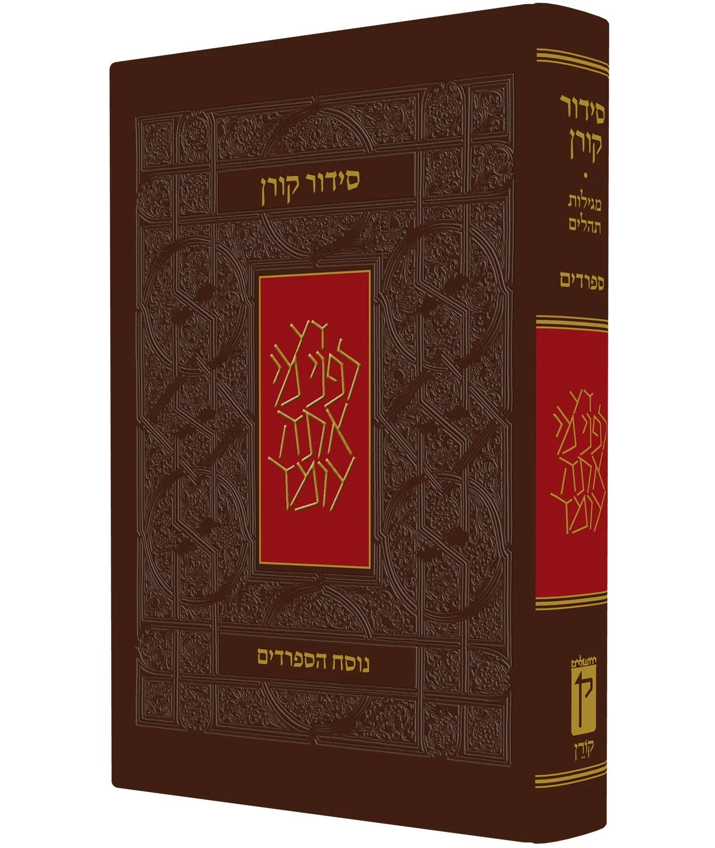 תמונה ממוזערת 1
