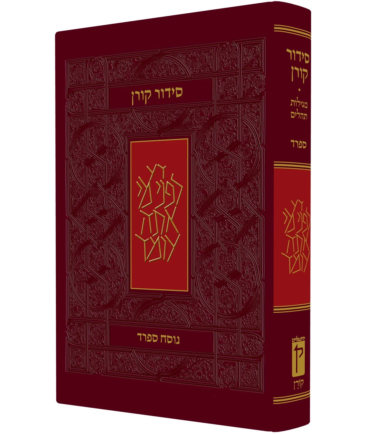 תמונה ממוזערת 1