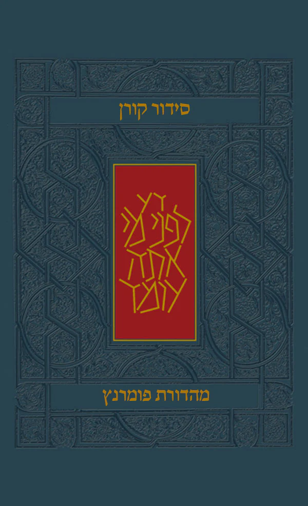 תמונה ממוזערת 2