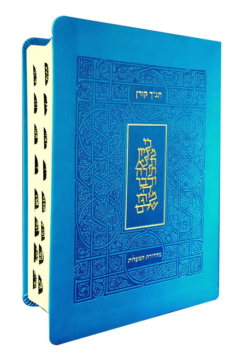 תמונה ממוזערת 1