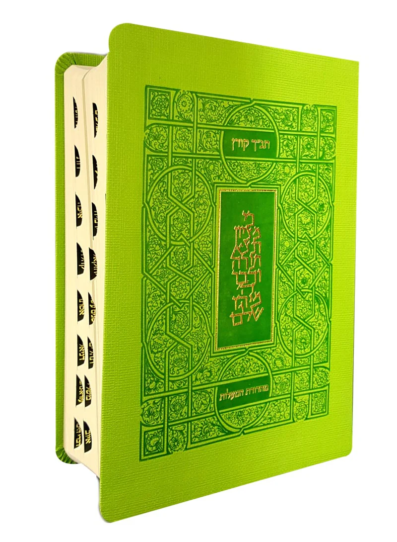 תמונה ממוזערת 1