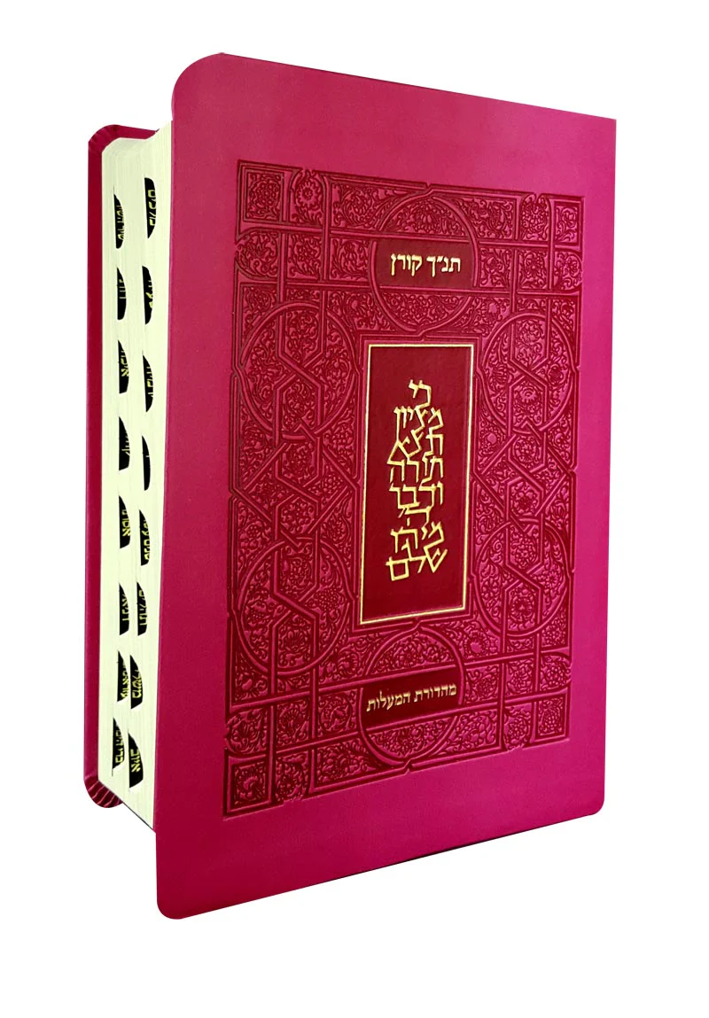 תמונה ממוזערת 1