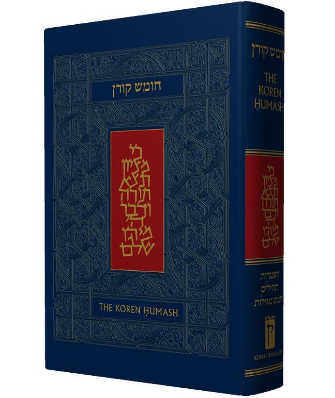 The Koren Humash