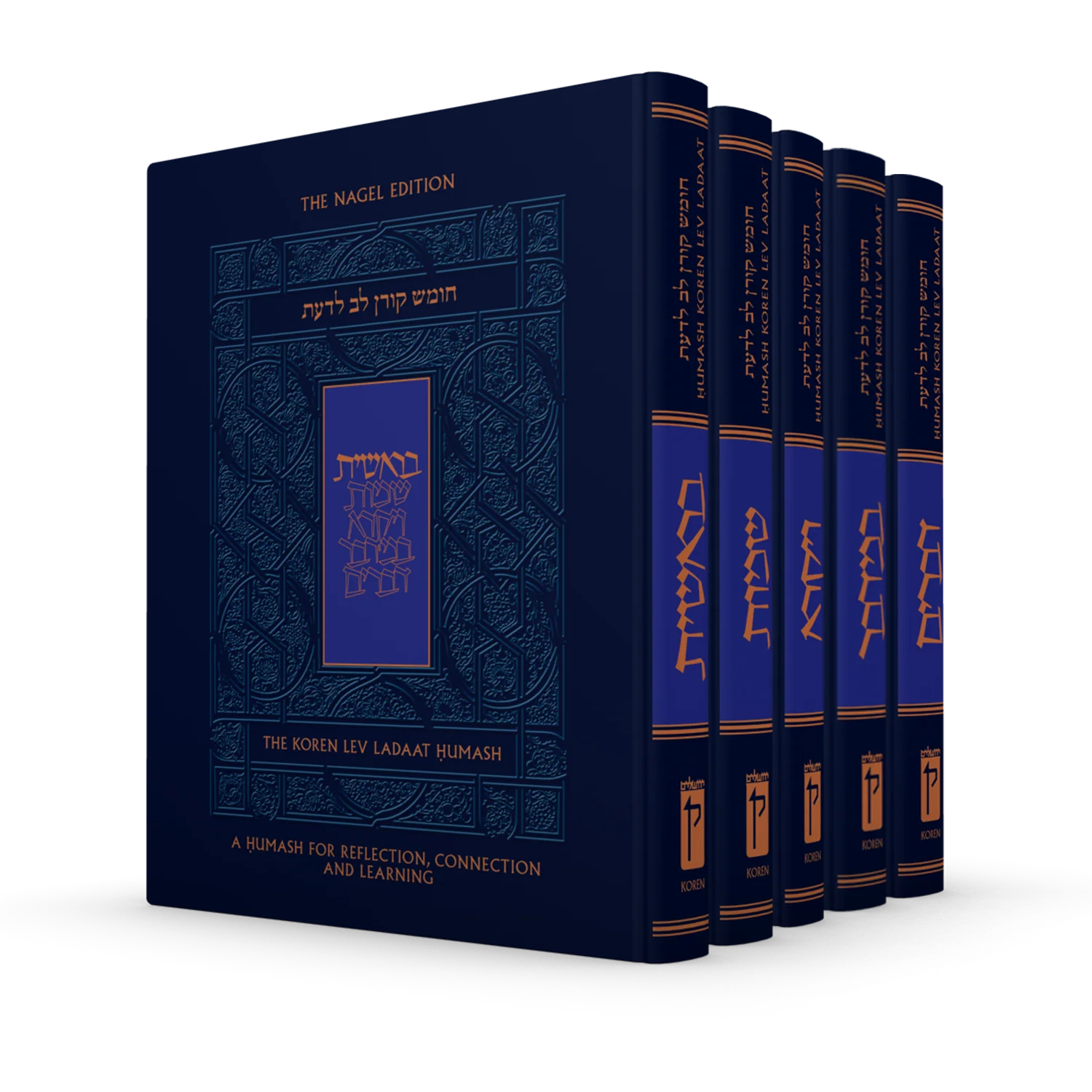 The Koren Lev Ladaat Humash - 5 Volume series