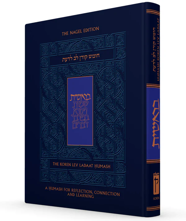 The Koren Lev Ladaat Humash - Bereshit