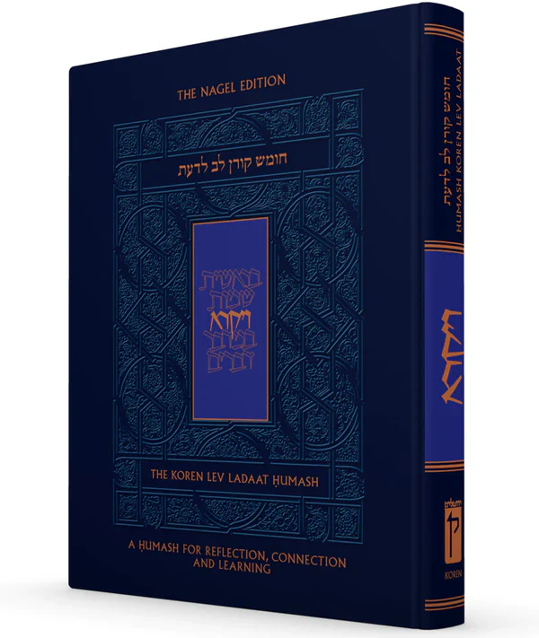 The Koren Lev Ladaat Humash - Vayikra