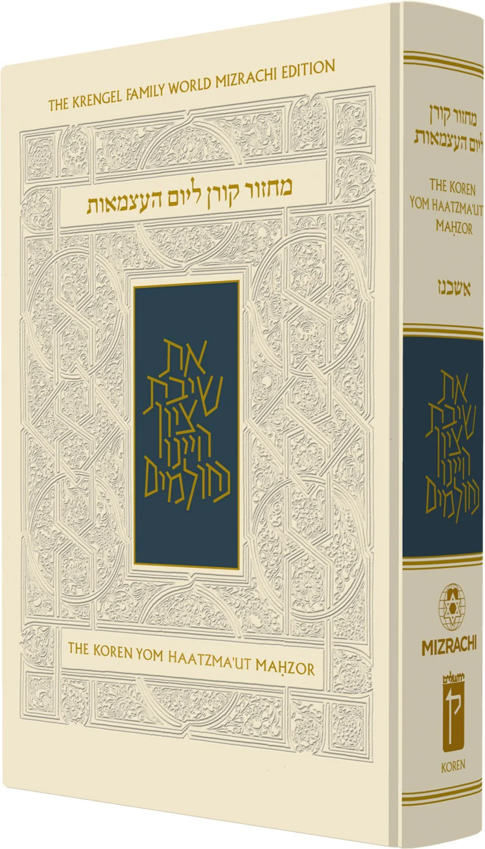 תמונה ממוזערת 1
