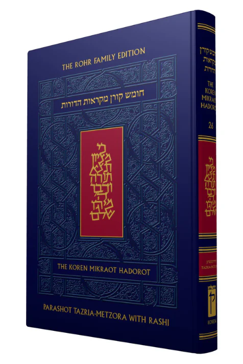 The Koren Mikraot HaDorot, V26: Tazria-Metzora
