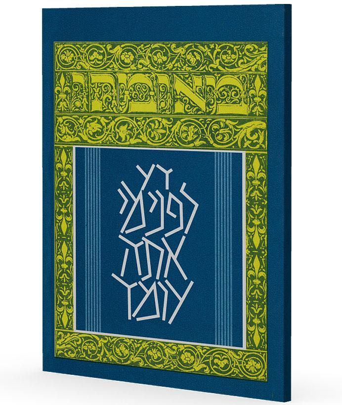 תמונה ממוזערת 1