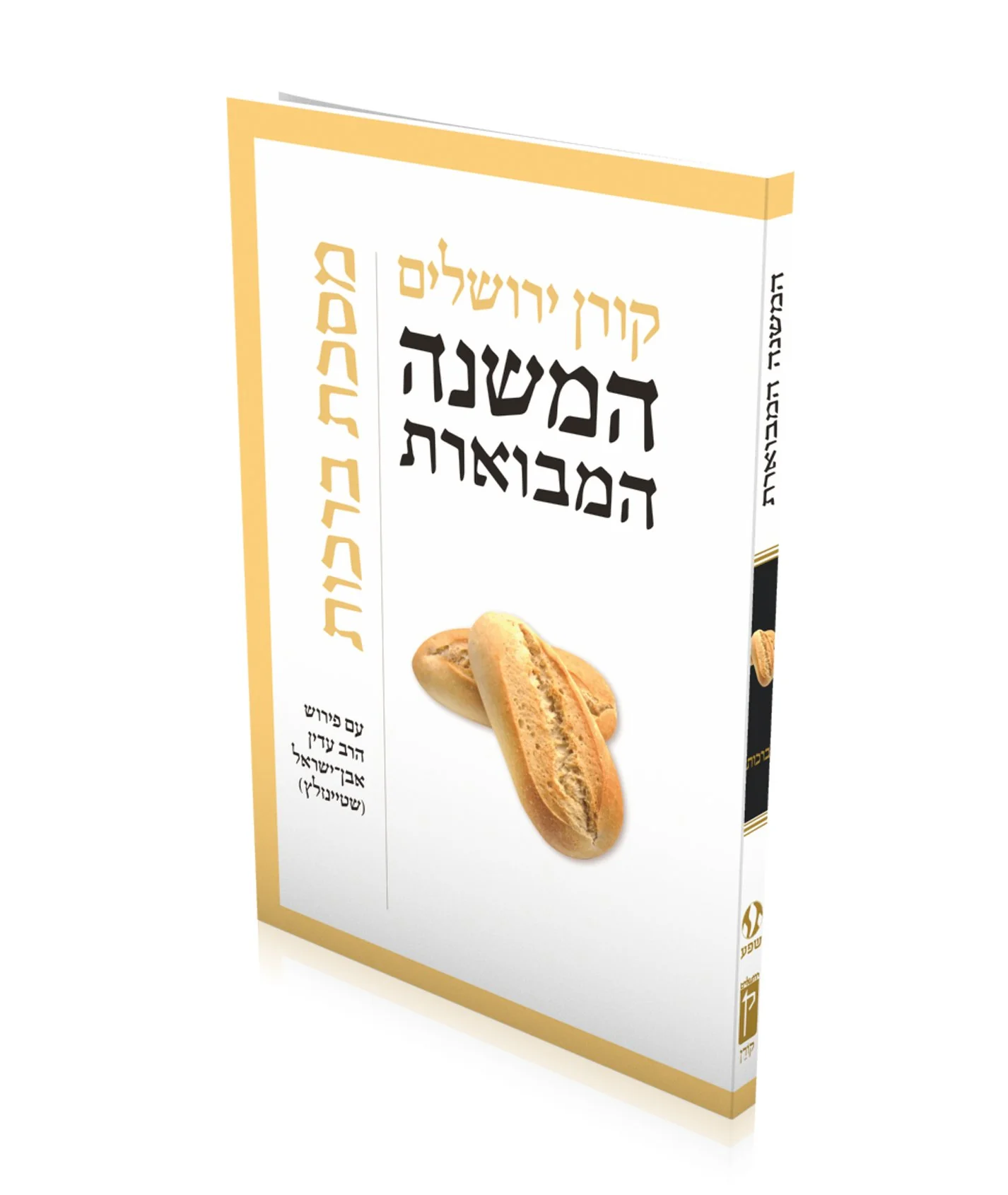 תמונה ממוזערת 1