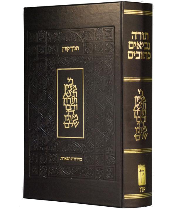 תמונה ממוזערת 1