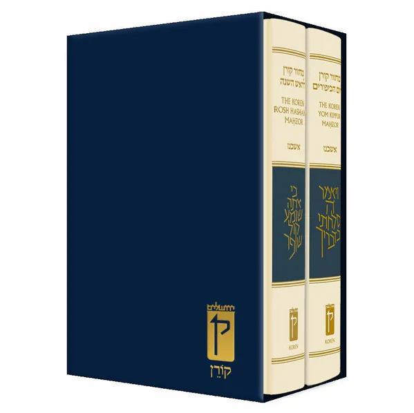 The Koren Sacks Rosh HaShana and Yom Kippur Mahzor Boxed Setת Compact