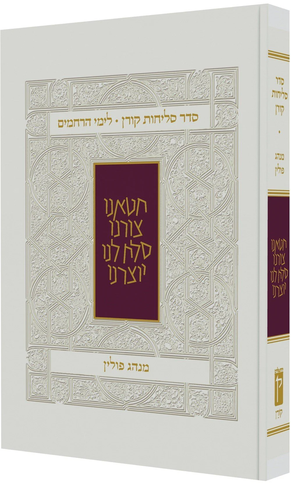 תמונה ממוזערת 1