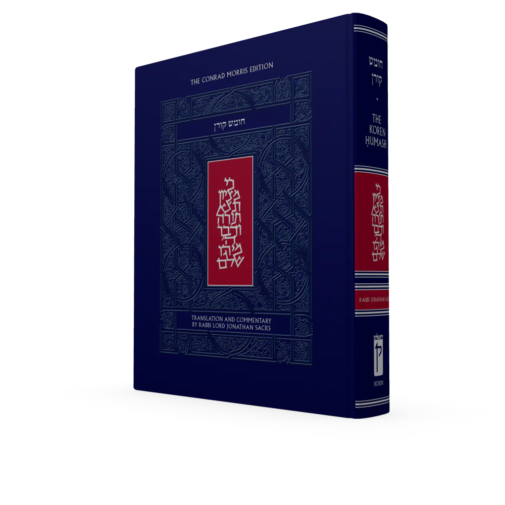The Koren Humash (UK Edition) - Image 2