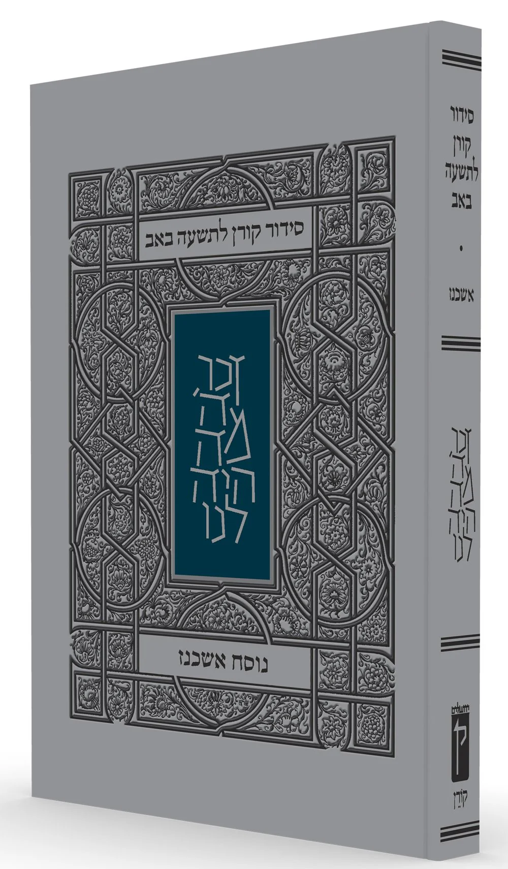 תמונה ממוזערת 1