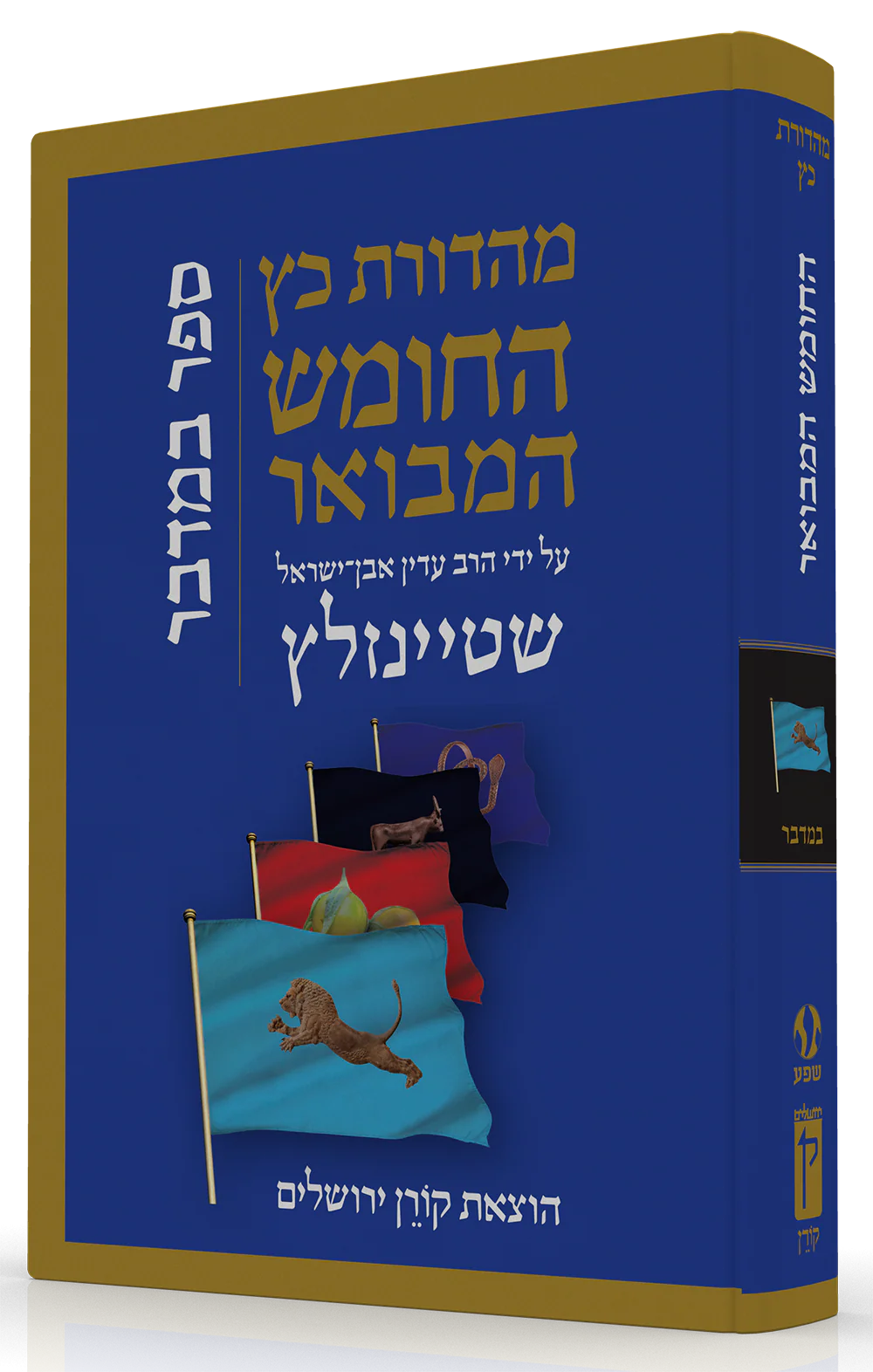 תמונה ממוזערת 1