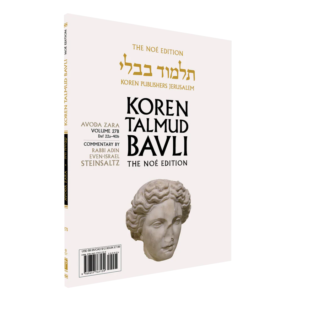 The Koren Talmud Bavli Noé, Avoda Zara: Vol.27b, Daf 22a-40b, Paperback