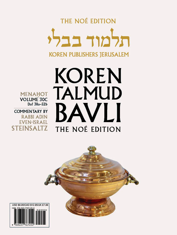 The Koren Talmud Bavli Noé, Menahot: Vol.30c, Daf 38a-52b, Paperback