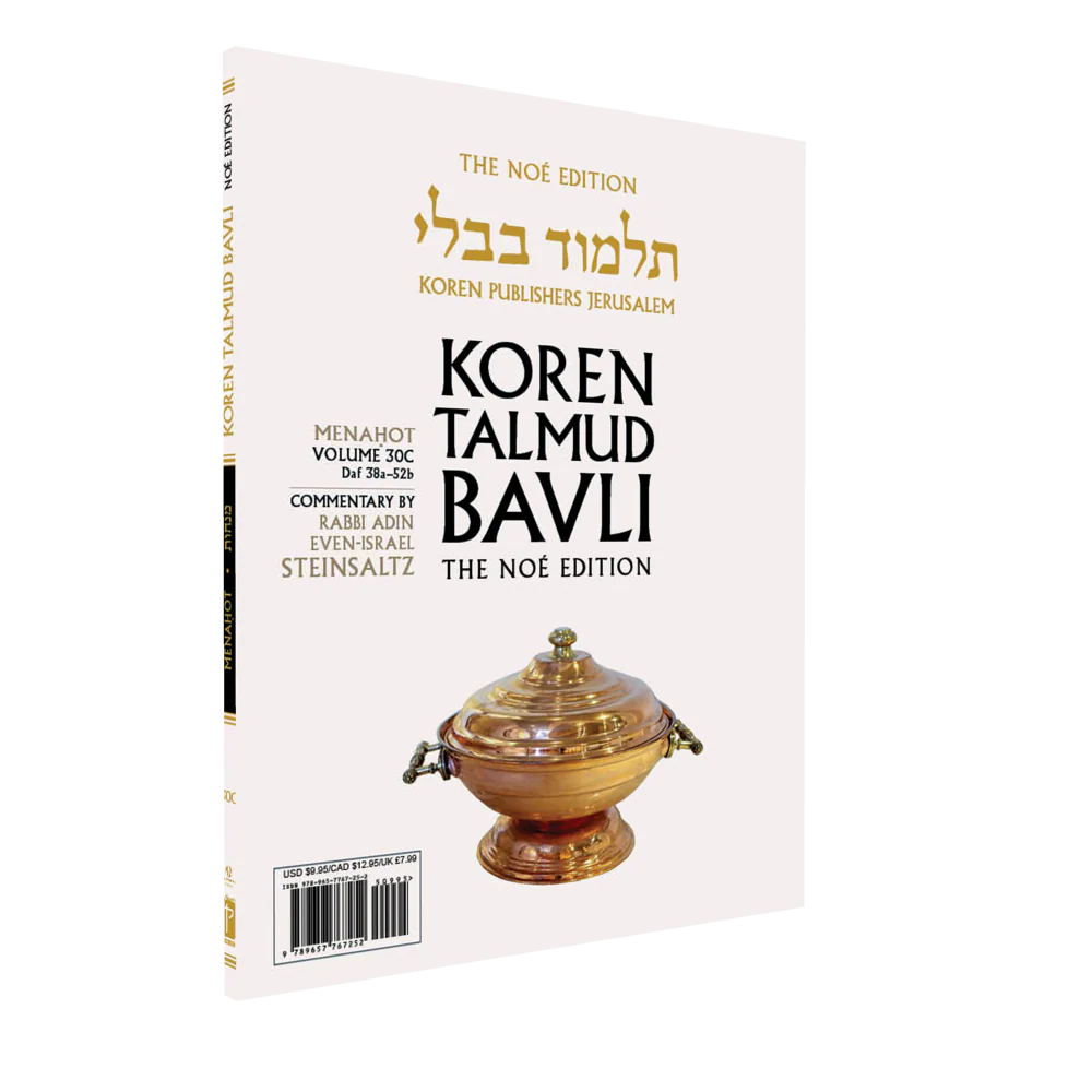 The Koren Talmud Bavli Noé, Menahot: Vol.30c, Daf 38a-52b, Paperback - Image 2