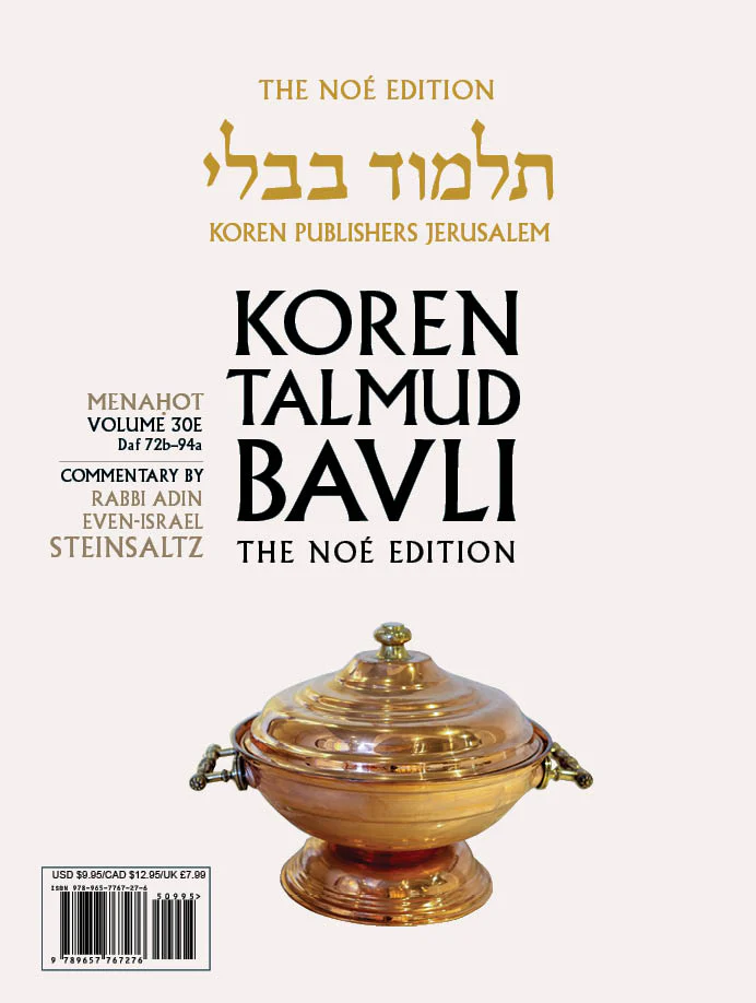 The Koren Talmud Bavli Noé, Menahot: Vol.30e, Daf 72b-94a, Paperback