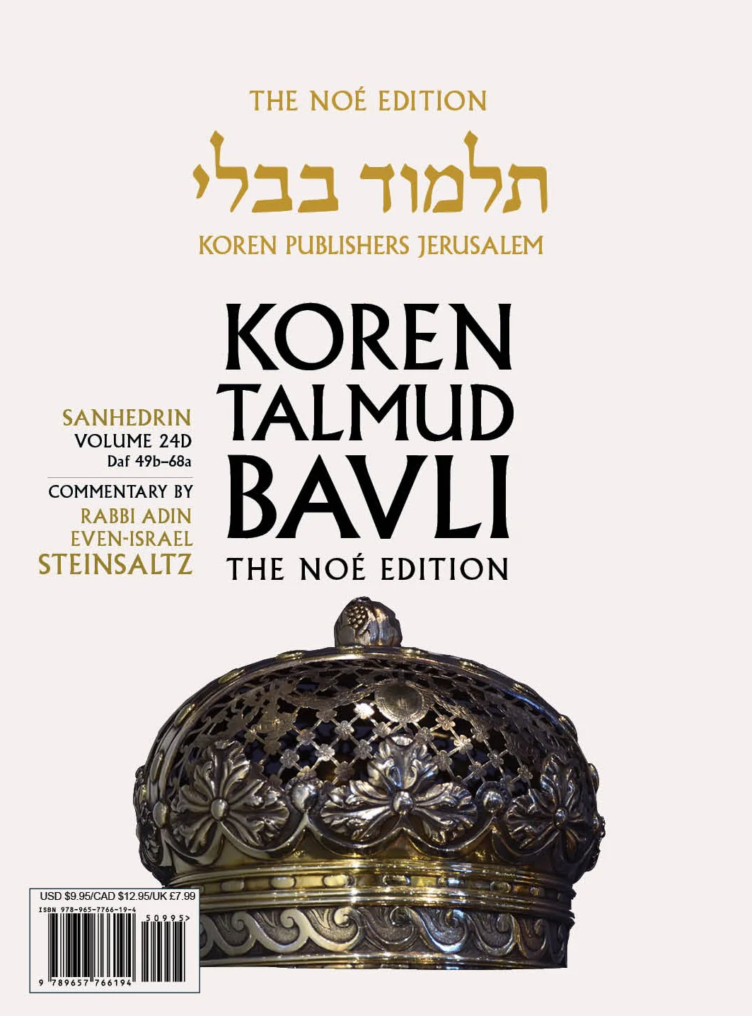 The Koren Talmud Bavli Noé, Sanhedrin: Vol.24d, Daf 49b-68a, Paperback