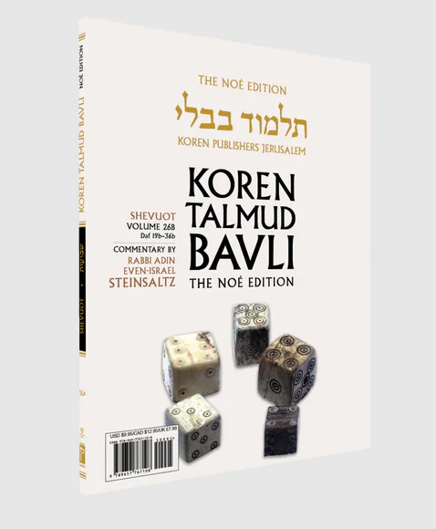 The Koren Talmud Bavli Noรฉ, Shevuot: Vol.26B, Daf 19b-36b, Paperback