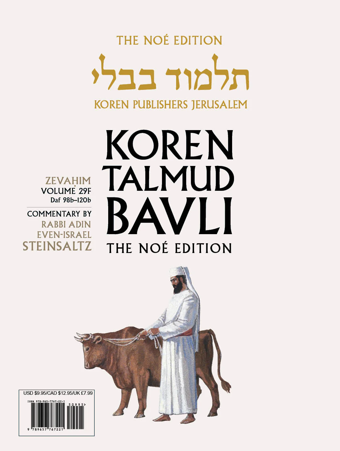 The Koren Talmud Bavli Noé, Zevahim: Vol.29f, Daf 98b-120b, Paperback