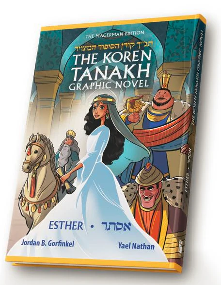 The Koren Tanakh Graphic Novel - Esther