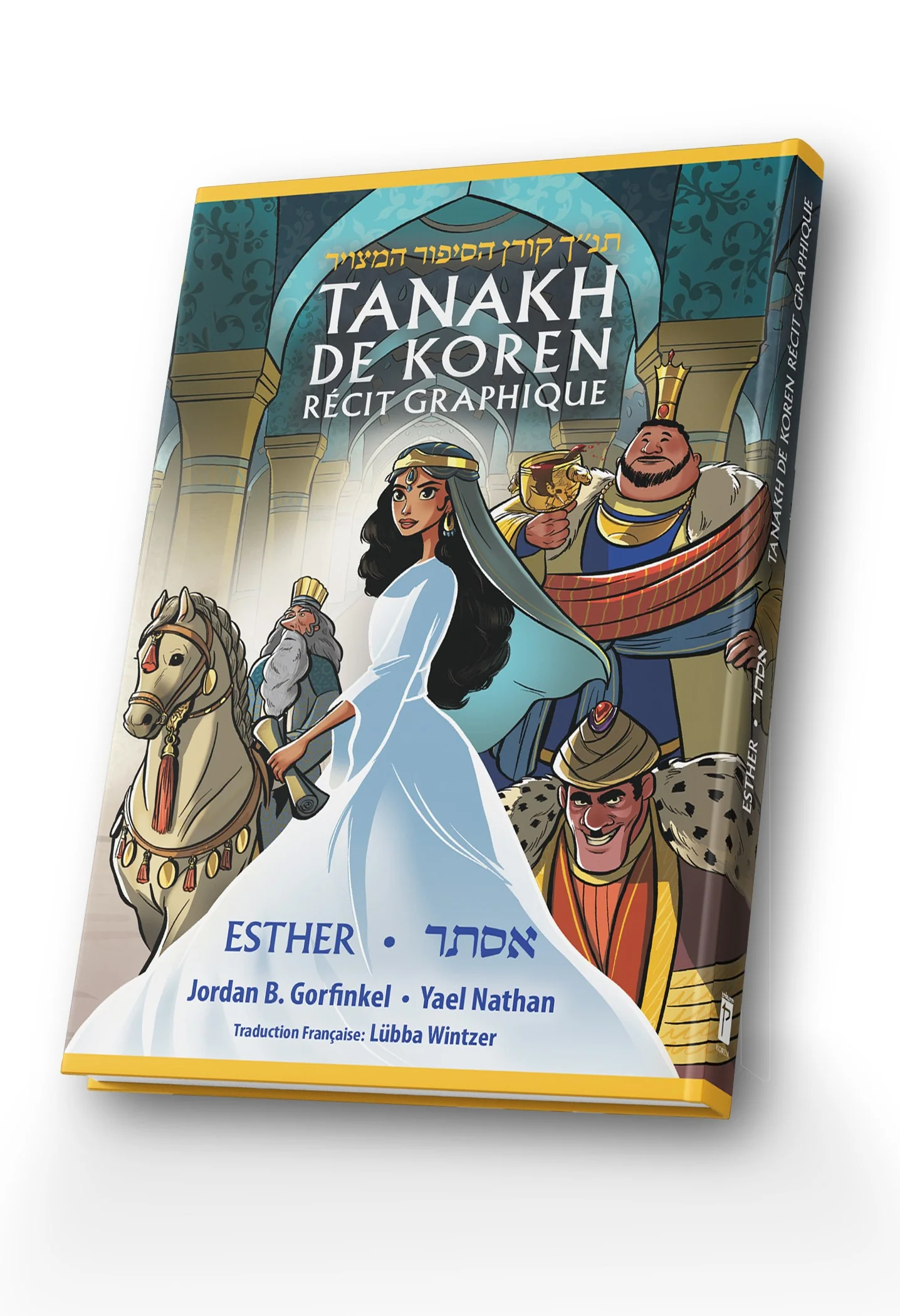 תמונה ממוזערת 1