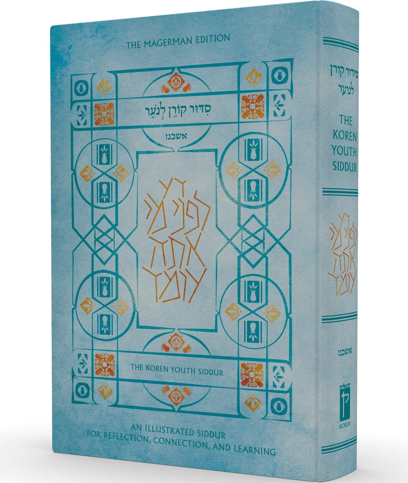 The Koren Youth Siddur - Nusah Ashkenaz