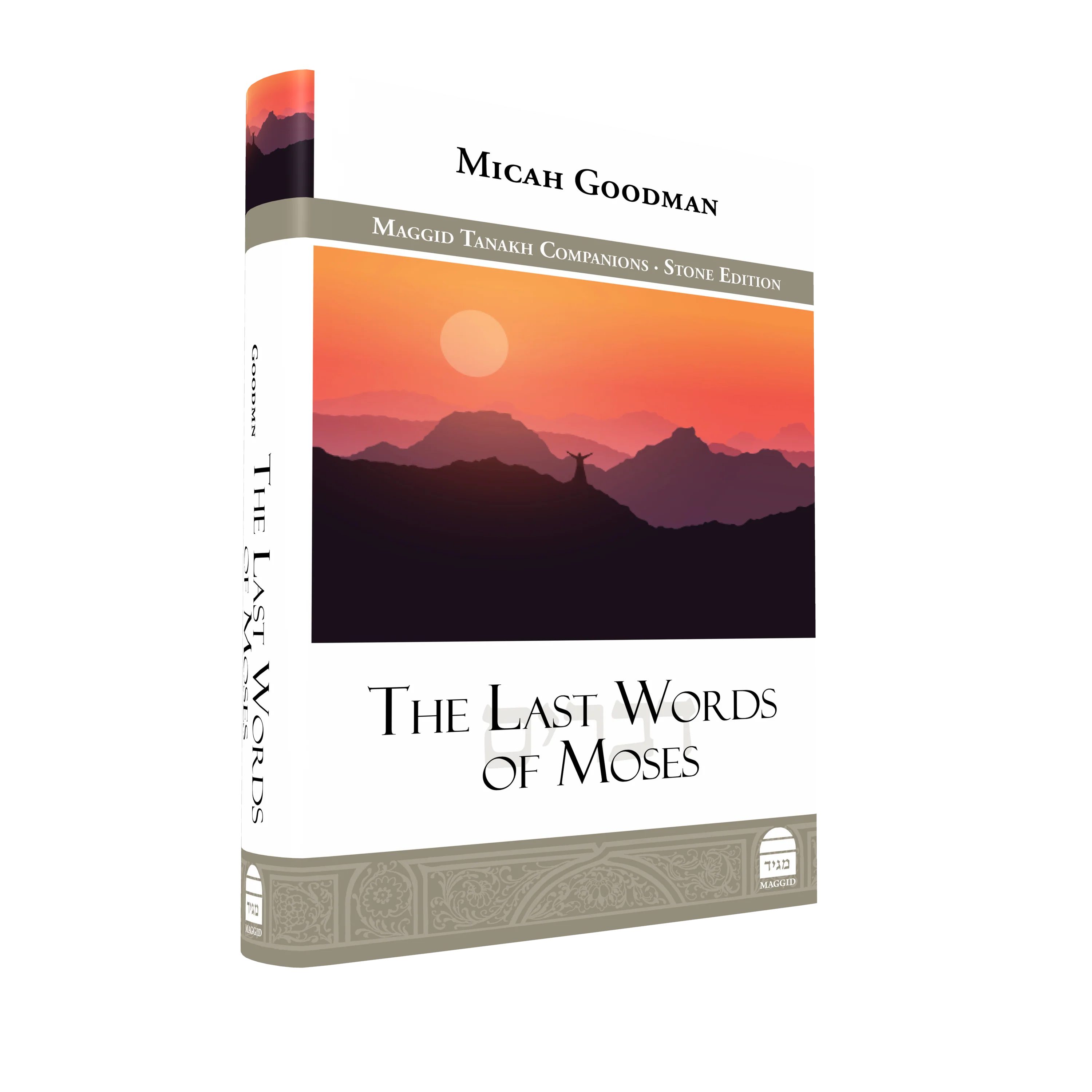 The Last Words of Moses - Image 2