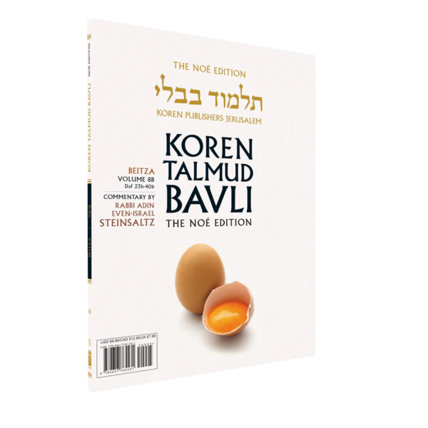 The Noé Edition Koren Talmud Bavli, Beitza: Vol 8b: Daf 23b-40b, Paperback