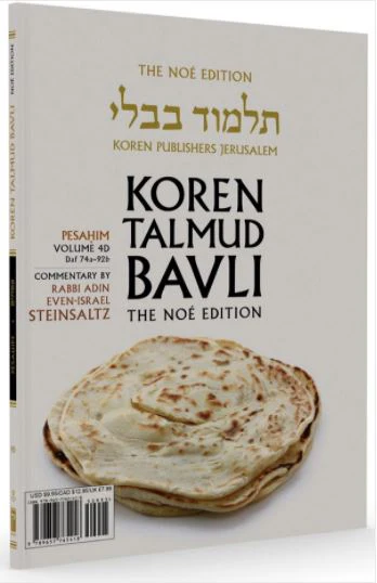 The Noé Edition Koren Talmud Bavli, Pesahim: Vol.4D, Daf 74a-92b, Paperback