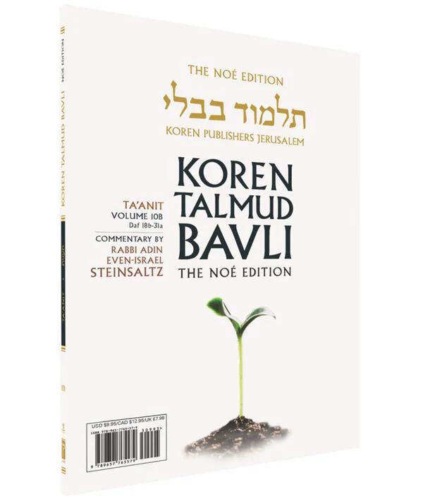 The Noรฉ Edition Koren Talmud Bavli, Ta'anit: Vol 10b: 18b-31a Paperback