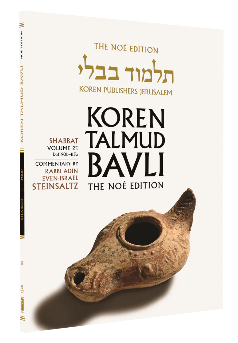 The Noé Edition Koren Talmud Bavli, Vol.2E, Shabbat Daf 90b-115a, Paperback