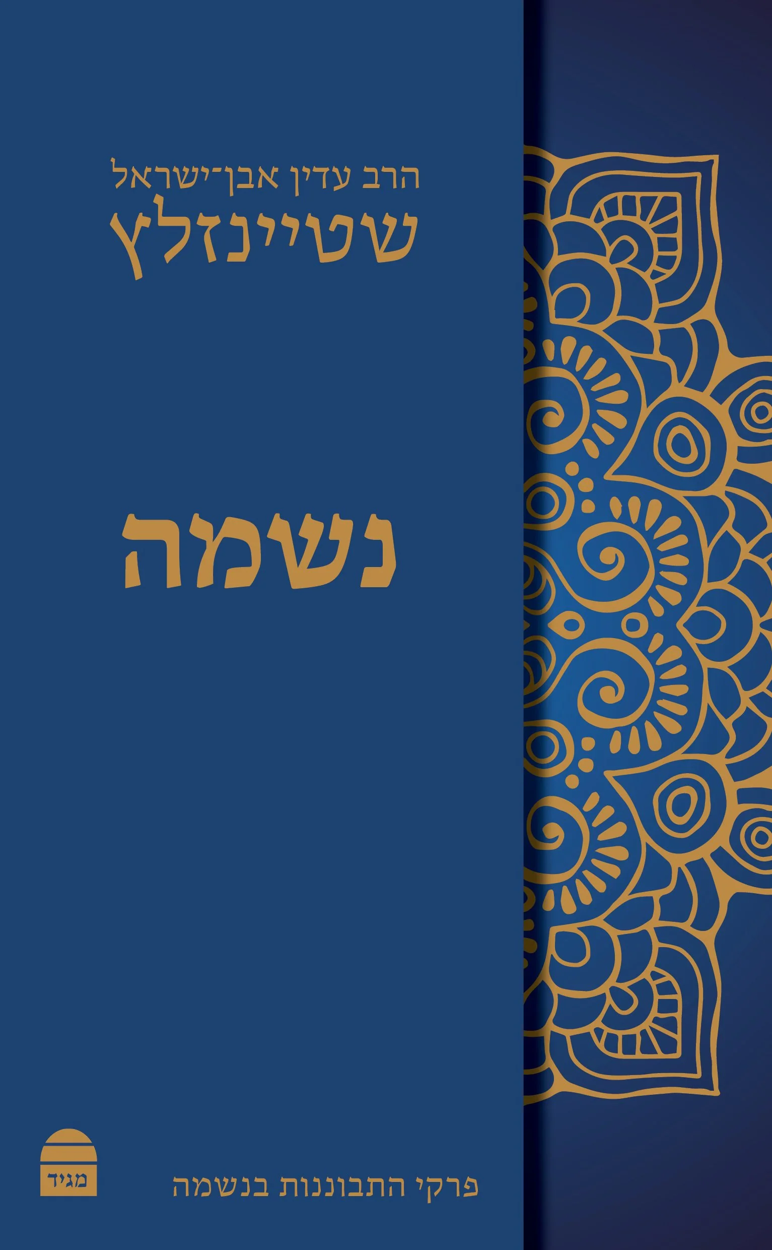 תמונה ממוזערת 1