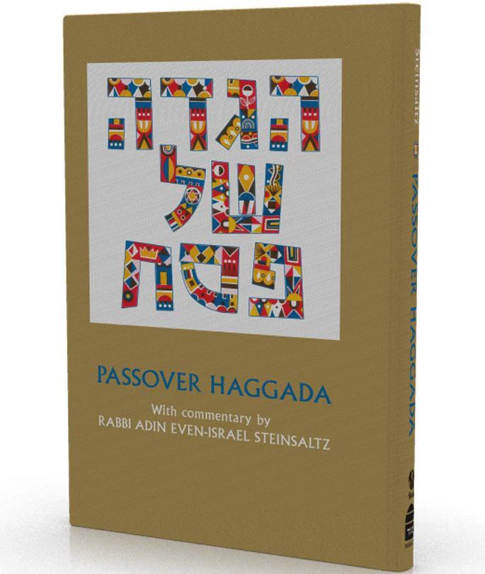 The Steinsaltz Haggada (Hebrew/English Edition) - Image 2