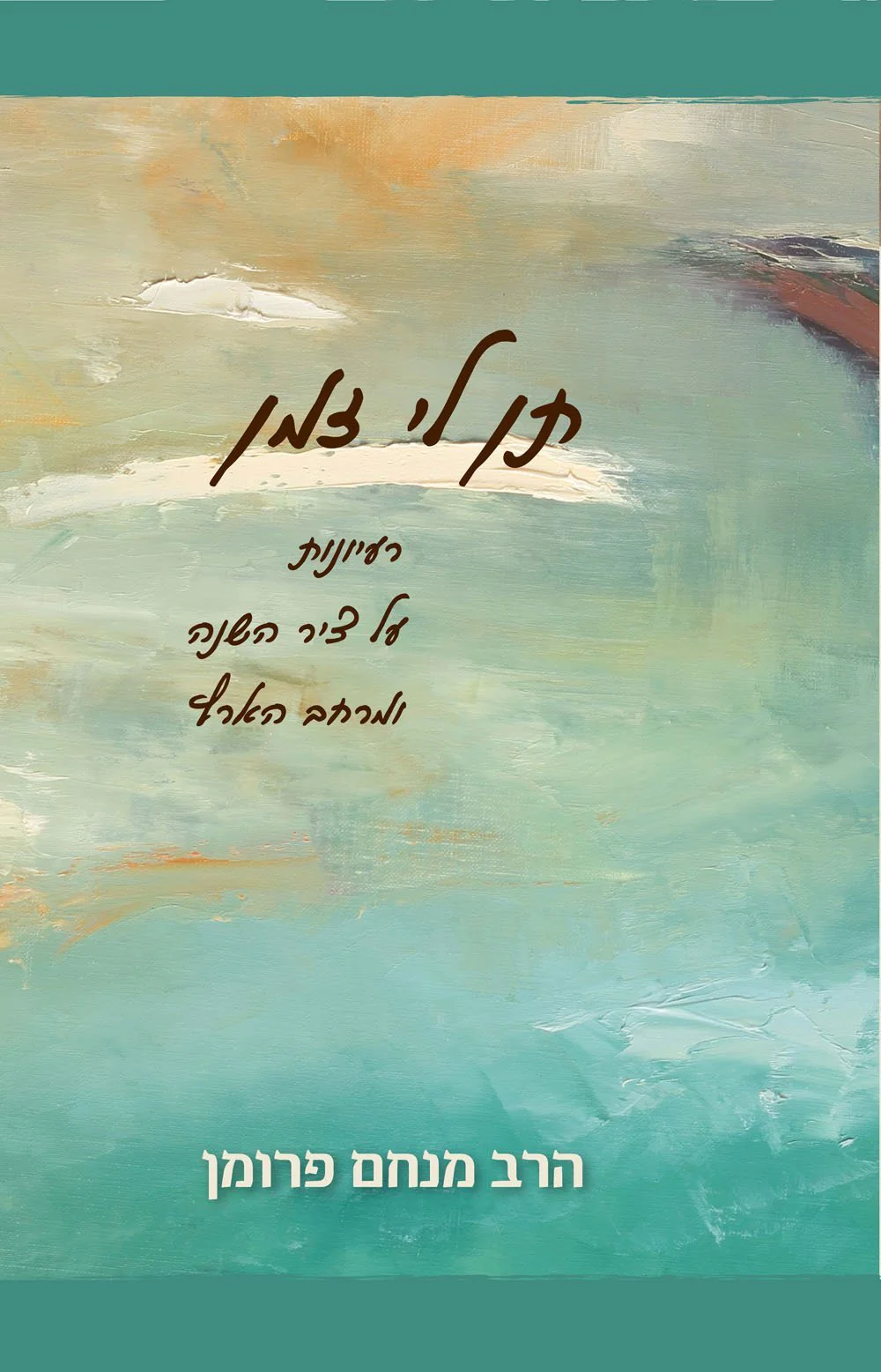 תמונה ממוזערת 1